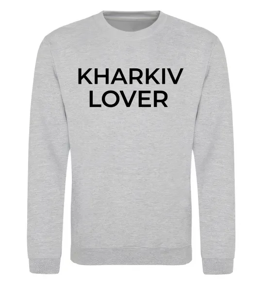 Світшот Kharkiv lover Сірий меланж фото