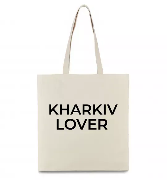 Эко-сумка Kharkiv lover Бежевый фото