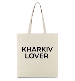 Эко-сумка Kharkiv lover