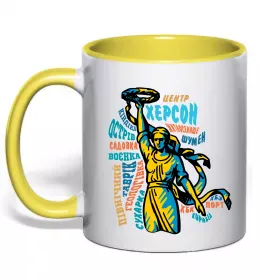 Чашка с цветной ручкой