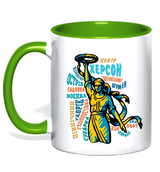 Чашка з кольоровою ручкою Херсон райони Лаймовий фото