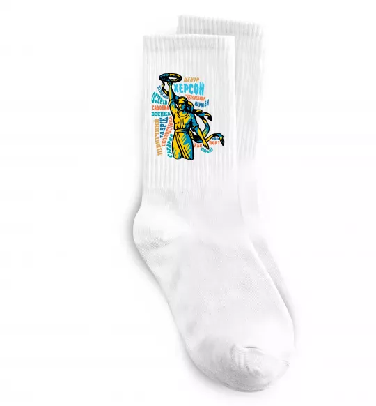 Шкарпетки Херсон райони Білий фото