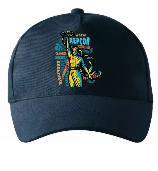 Кепка Херсон райони Темно-синий фото