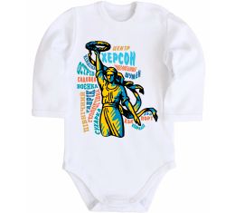 Детский боди Херсон райони