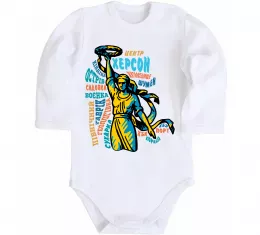 Дитячий бодік Херсон райони Білий фото