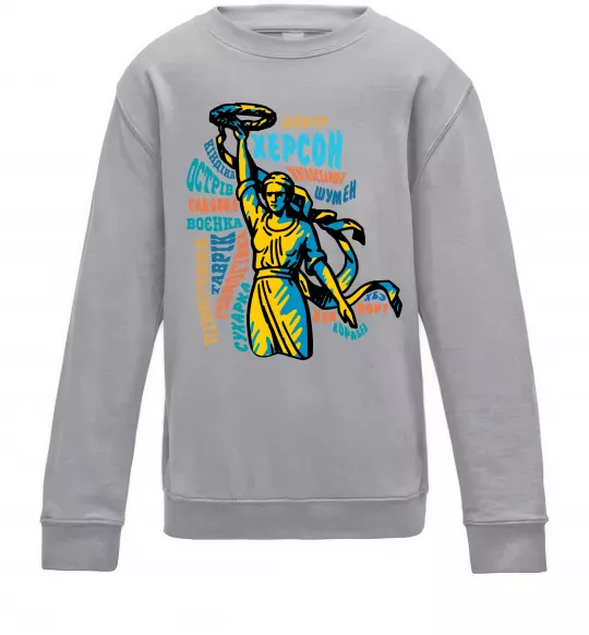 Детский Свитшот Херсон райони Серый меланж фото