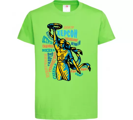 Детская футболка Херсон райони Лаймовый фото