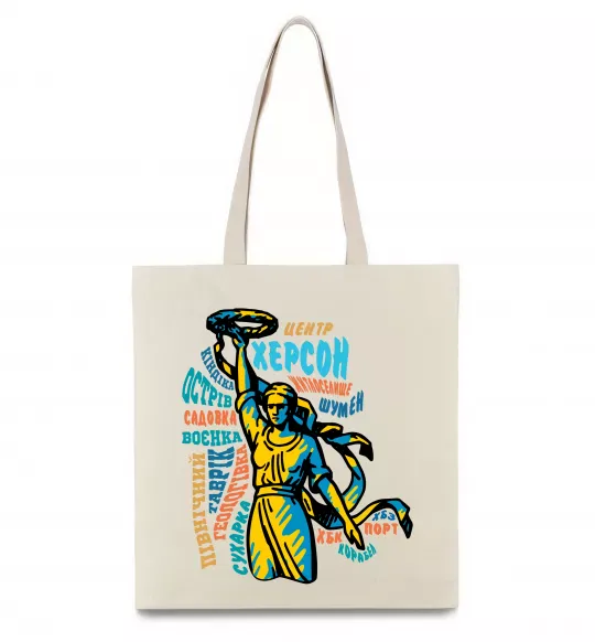 Эко-сумка Херсон райони Бежевый фото