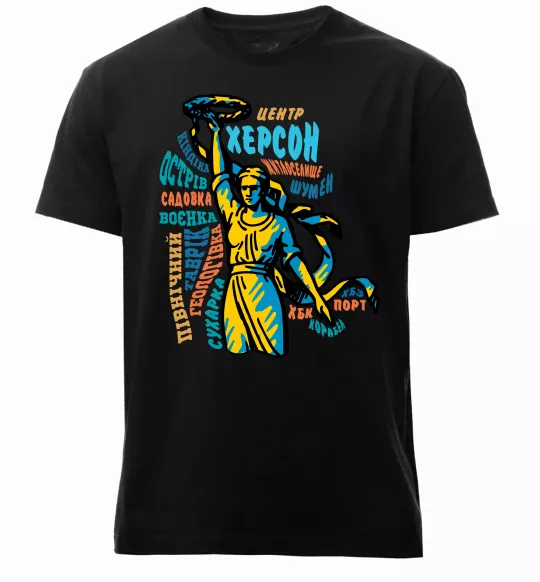 Мужская премиум футболка Херсон райони Черный фото