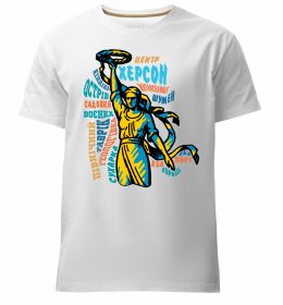 Мужская премиум футболка Херсон райони