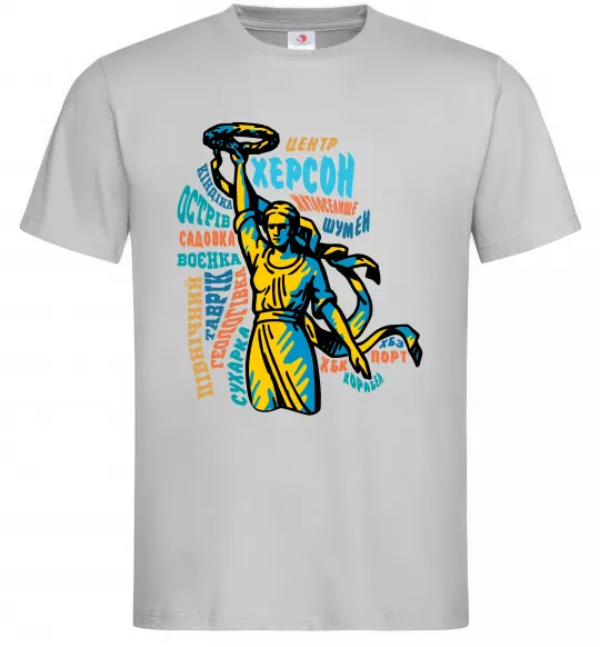 Чоловіча футболка Херсон райони Сірий фото