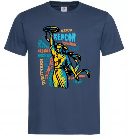 Чоловіча футболка Херсон райони Темно-синій фото