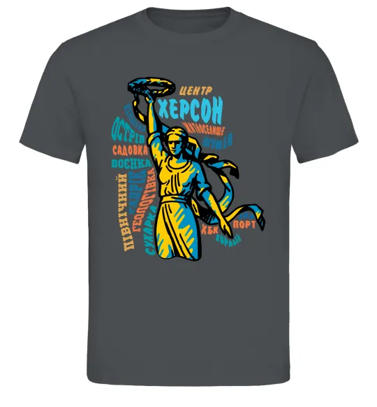 Чоловіча футболка Херсон райони Графіт фото