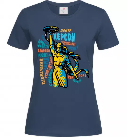 Жіноча футболка Херсон райони Темно-синій фото