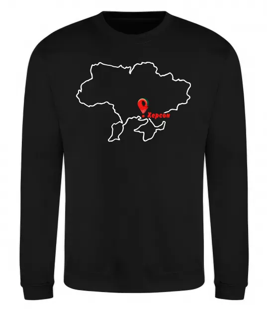 Світшот Херсон карта Чорний фото