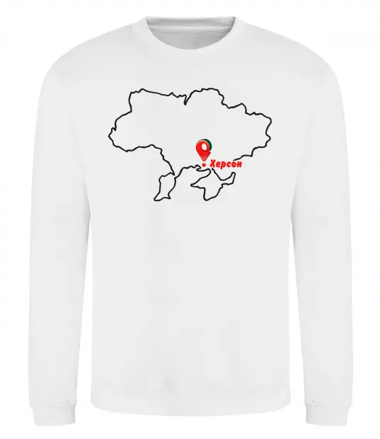 Світшот Херсон карта Білий фото