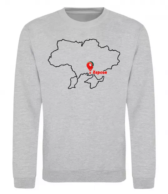 Світшот Херсон карта Сірий меланж фото