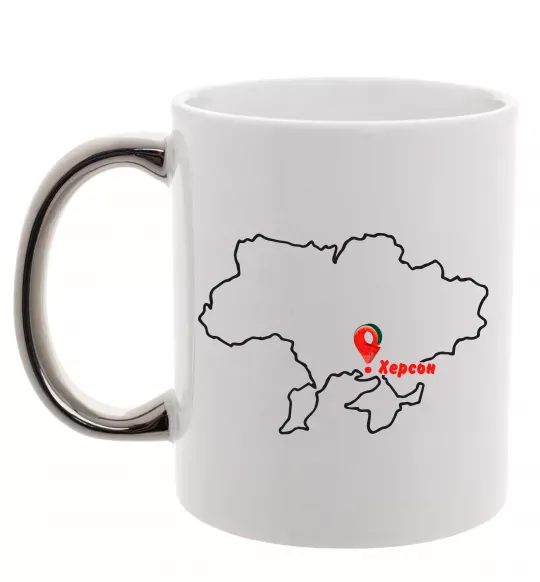 Чашка з кольоровою ручкою Херсон карта Срібло фото