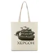 Эко-сумка Корабель Херсон Бежевый фото