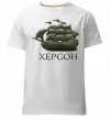 Мужская премиум футболка Корабель Херсон Белый фото