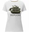 Жіноча преміум футболка Корабель Херсон Білий фото