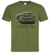 Чоловіча футболка Корабель Херсон Оливковий фото