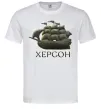 Чоловіча футболка Корабель Херсон Білий фото