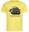 Чоловіча футболка Корабель Херсон Лимонний фото