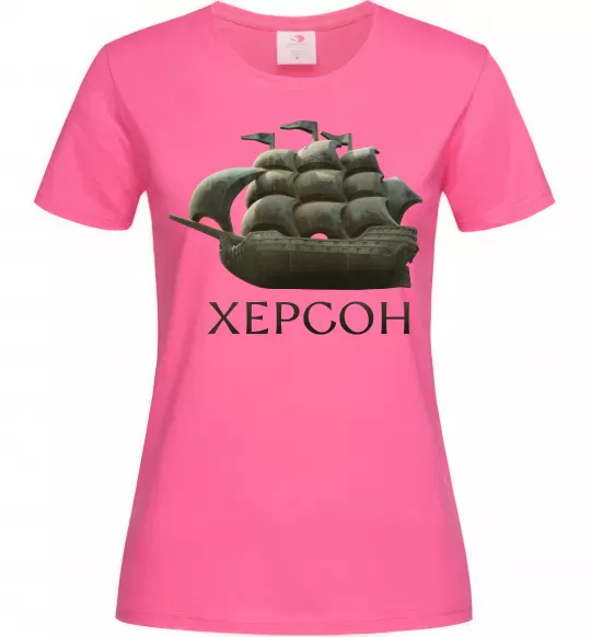 Женская футболка Корабель Херсон Ярко-розовый фото