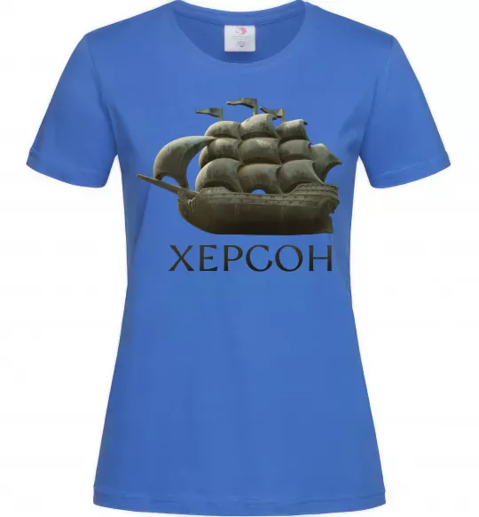 Женская футболка Корабель Херсон Ярко-синий фото