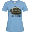 Женская футболка Корабель Херсон Голубой фото
