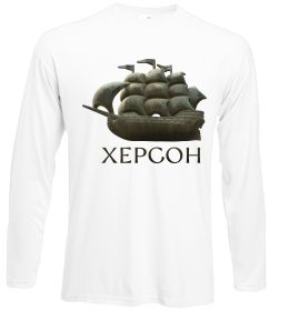 Лонгслив Корабель Херсон
