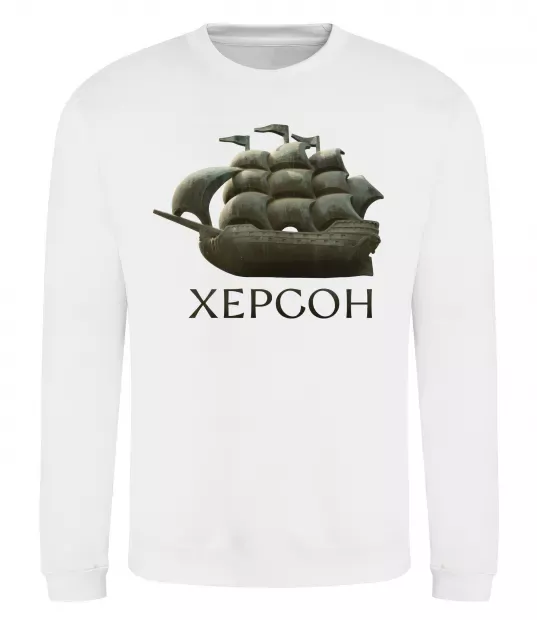 Свитшот Корабель Херсон Белый фото