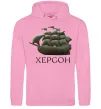Мужская толстовка (худи) Корабель Херсон Розовый фото