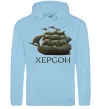 Мужская толстовка (худи) Корабель Херсон Голубой фото