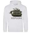 Женская толстовка (худи) Корабель Херсон Серый меланж фото