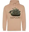 Женская толстовка (худи) Корабель Херсон Песочный фото