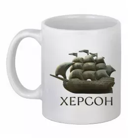 Чашка керамическая