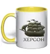 Чашка с цветной ручкой Корабель Херсон Солнечно желтый Чашка с цветной ручкой Корабель Херсон Солнечно желтый фото