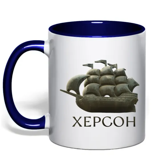 Чашка с цветной ручкой Корабель Херсон Глубокий темно-синий фото
