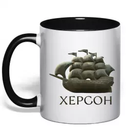 Чашка с цветной ручкой