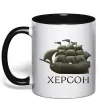 Чашка с цветной ручкой Корабель Херсон Черный Чашка с цветной ручкой Корабель Херсон Черный фото