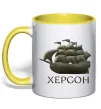 Чашка с цветной ручкой Корабель Херсон Лимонный фото