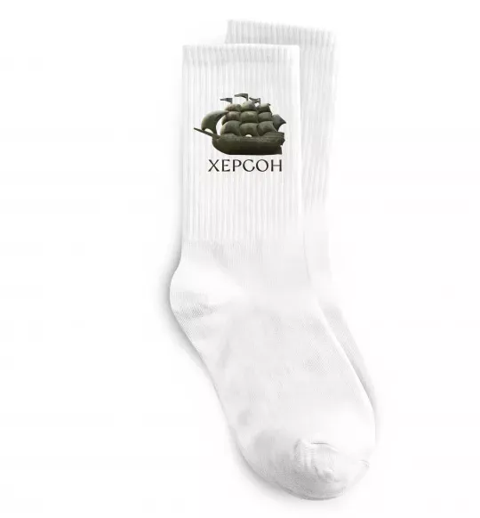 Носки Корабель Херсон Белый фото