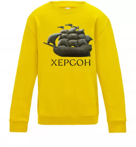 Детский Свитшот Корабель Херсон Солнечно желтый фото