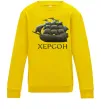 Детский Свитшот Корабель Херсон Солнечно желтый фото