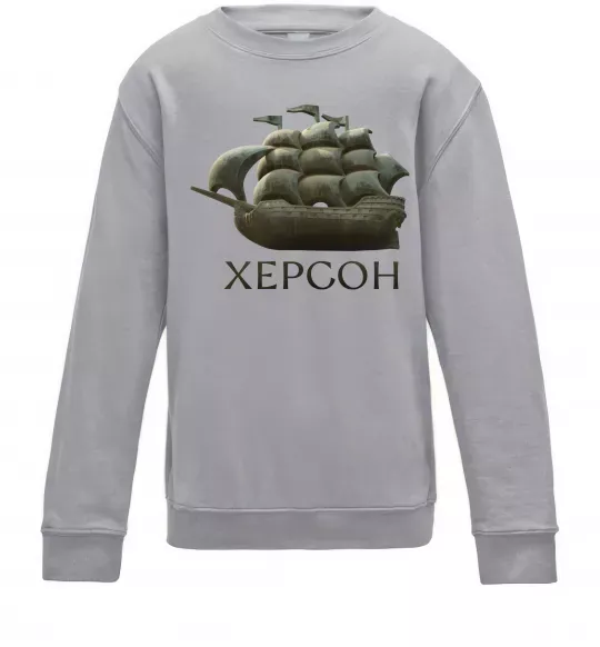 Детский Свитшот Корабель Херсон Серый меланж фото