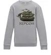 Детский Свитшот Корабель Херсон Серый меланж фото