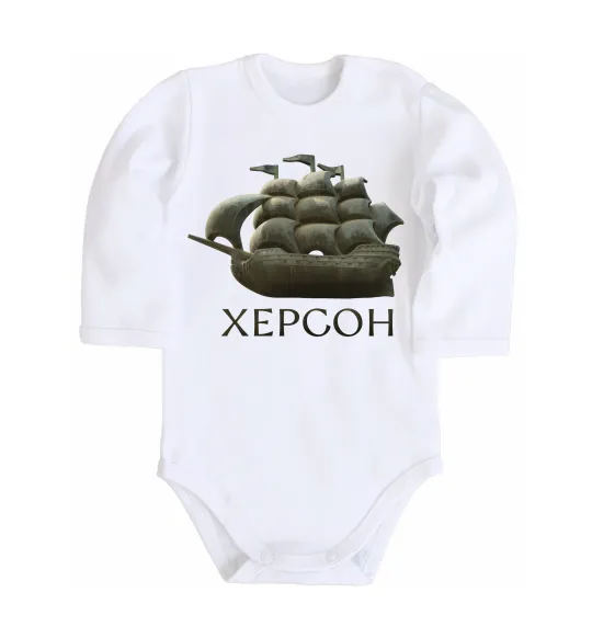 Детский боди Корабель Херсон Белый фото