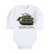 Детский боди Корабель Херсон Белый фото